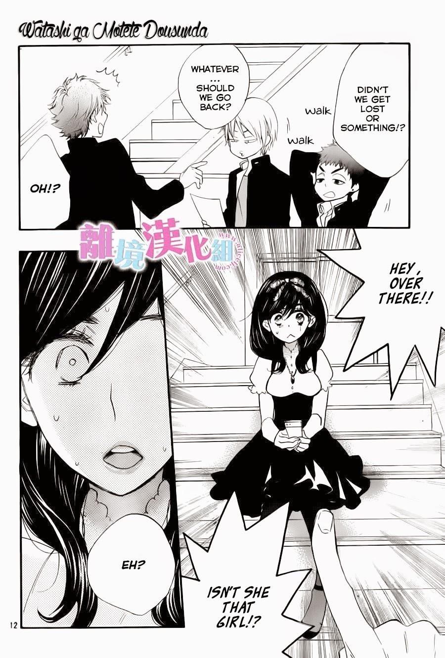 Page 13 of Chapter 7