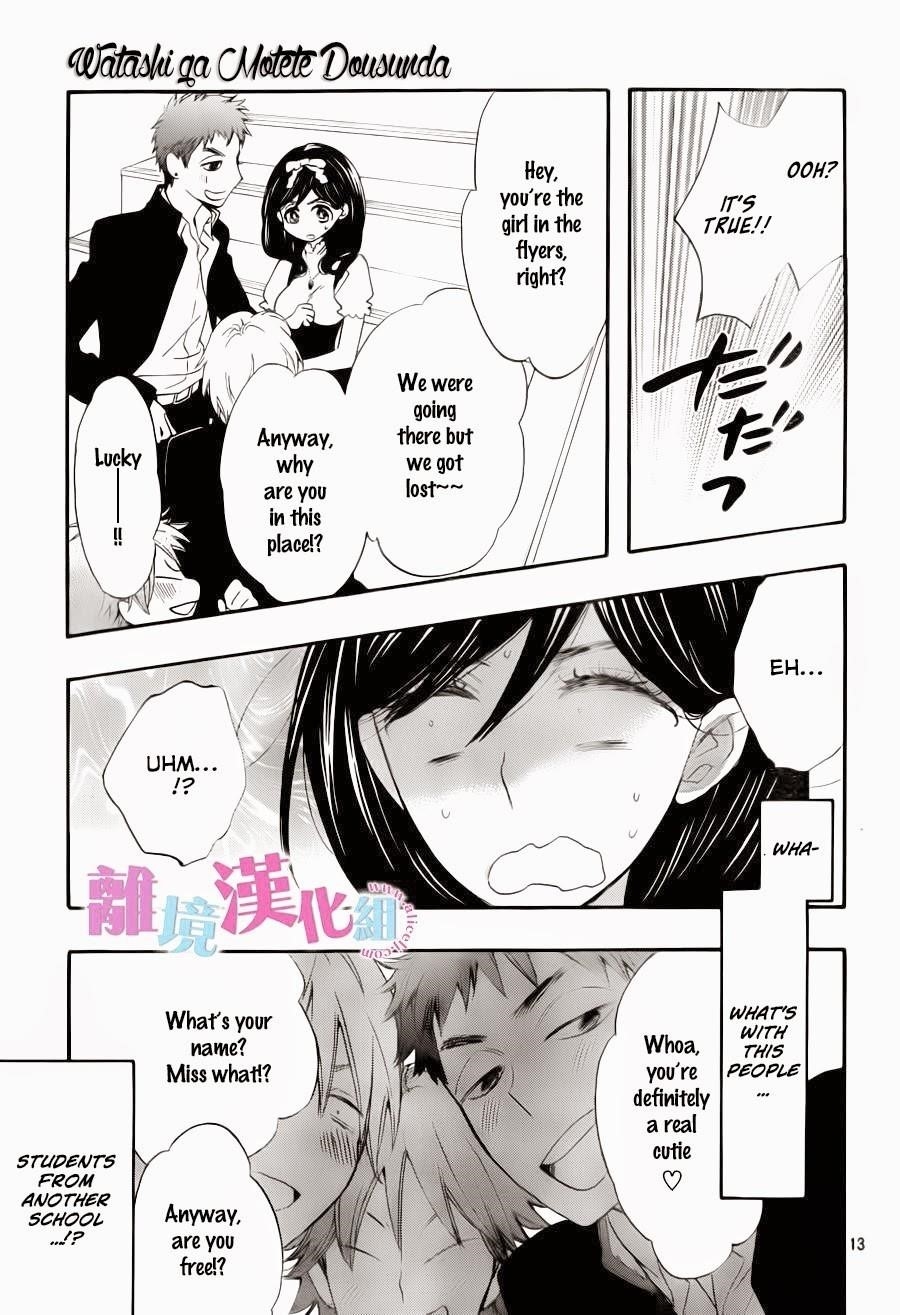 Page 14 of Chapter 7