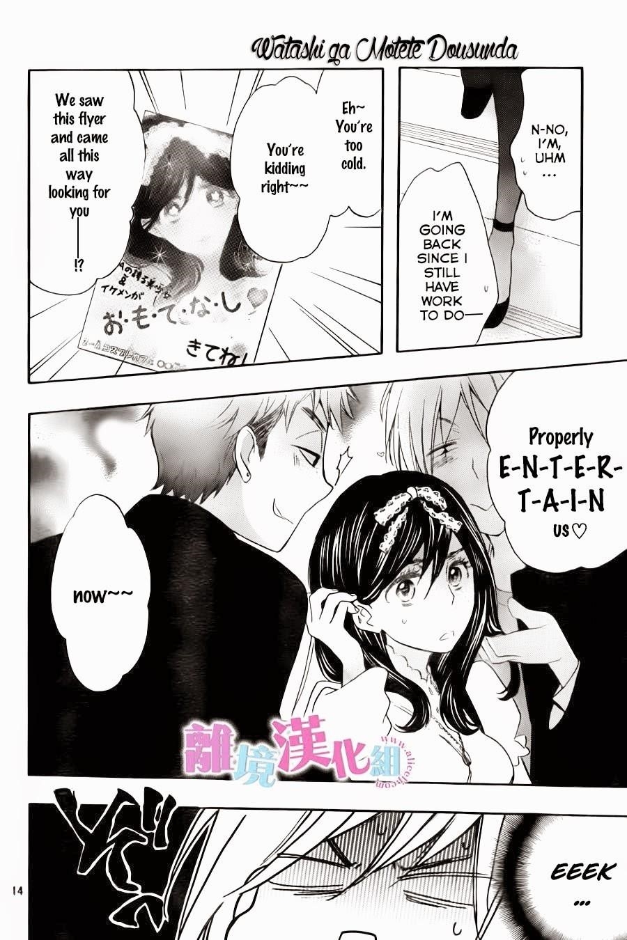 Page 15 of Chapter 7