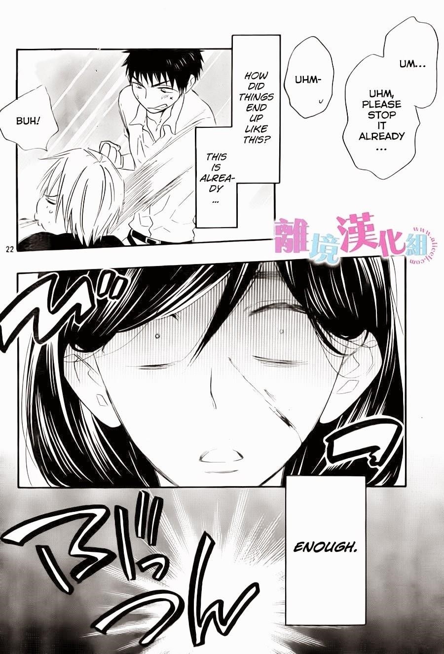 Page 23 of Chapter 7