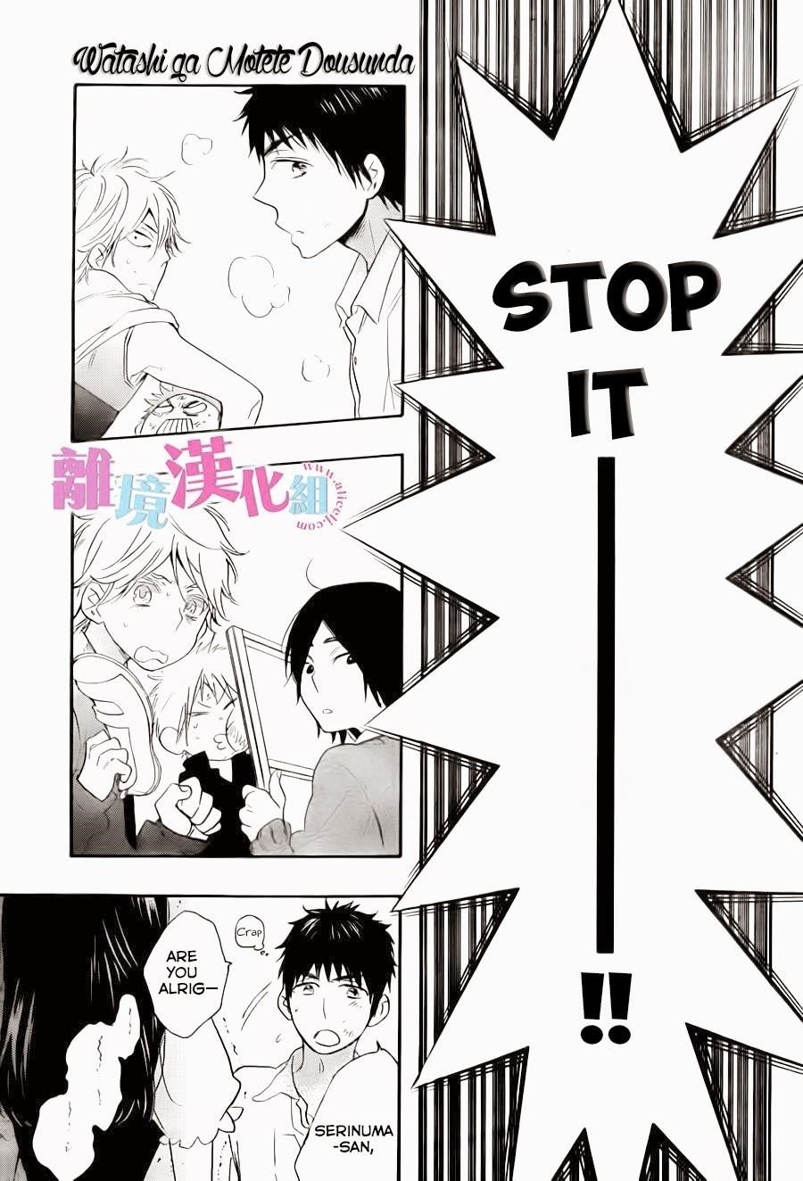 Page 24 of Chapter 7