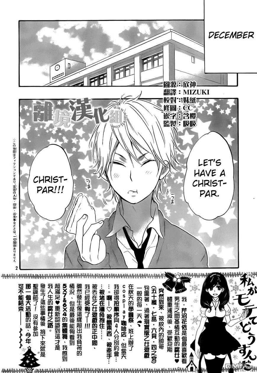 Page 2 of Chapter 8