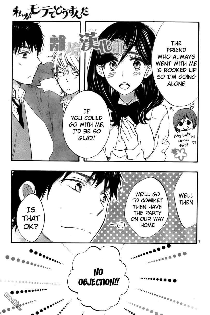 Page 7 of Chapter 8