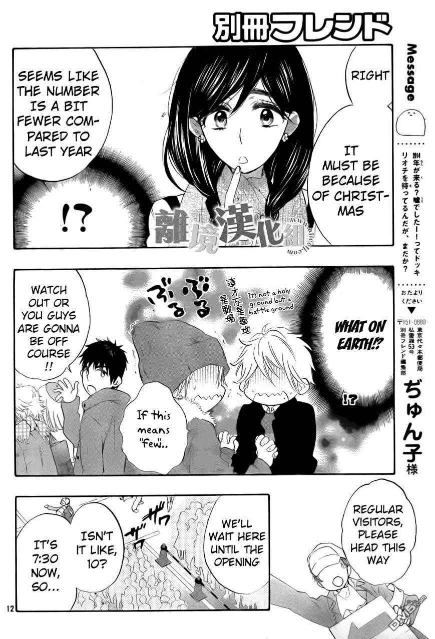 Page 12 of Chapter 8