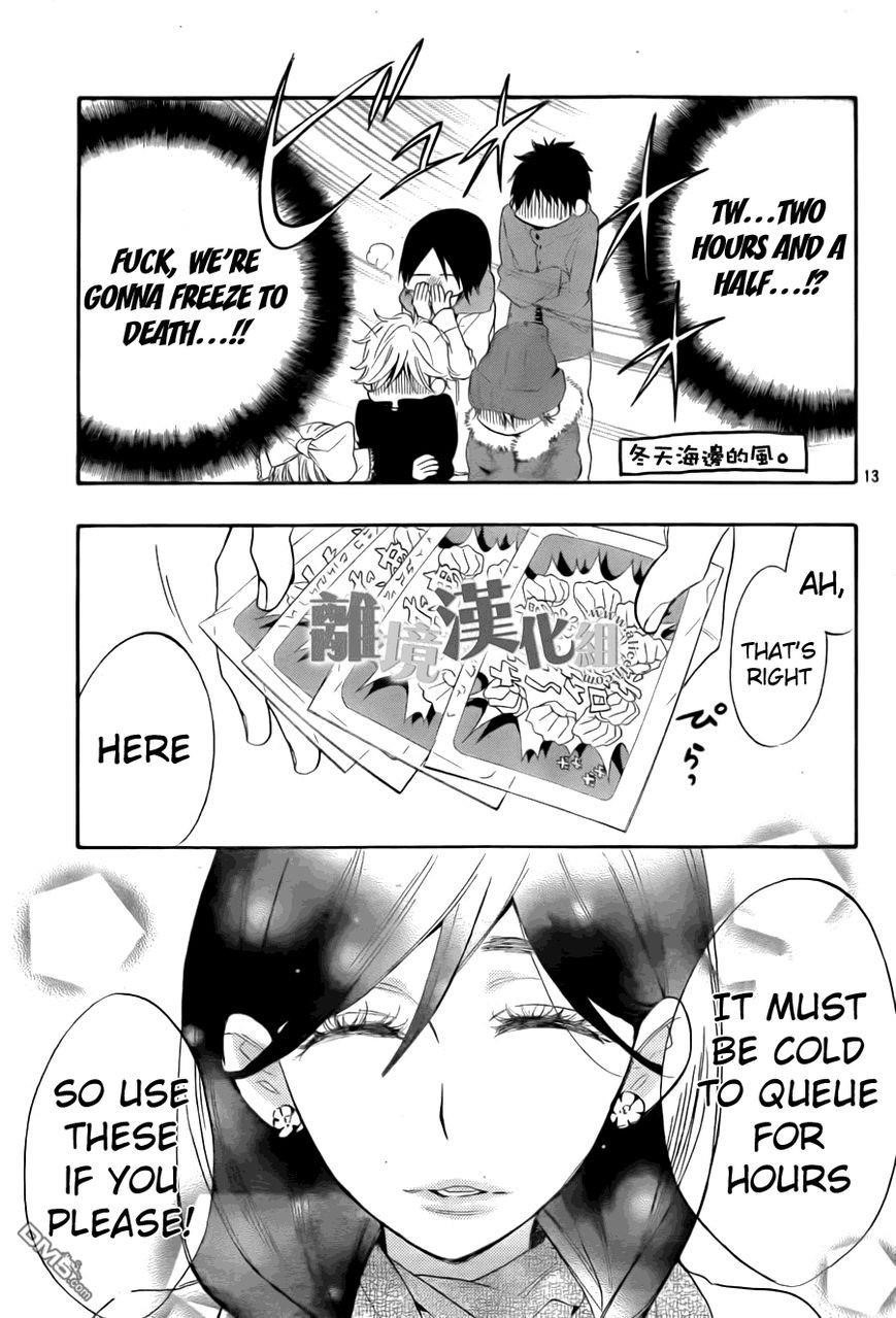 Page 13 of Chapter 8