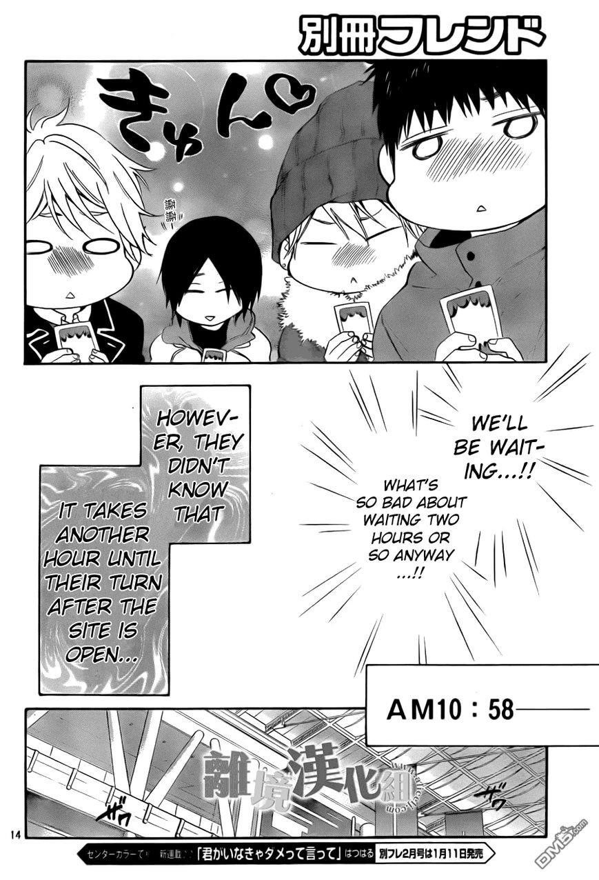 Page 14 of Chapter 8