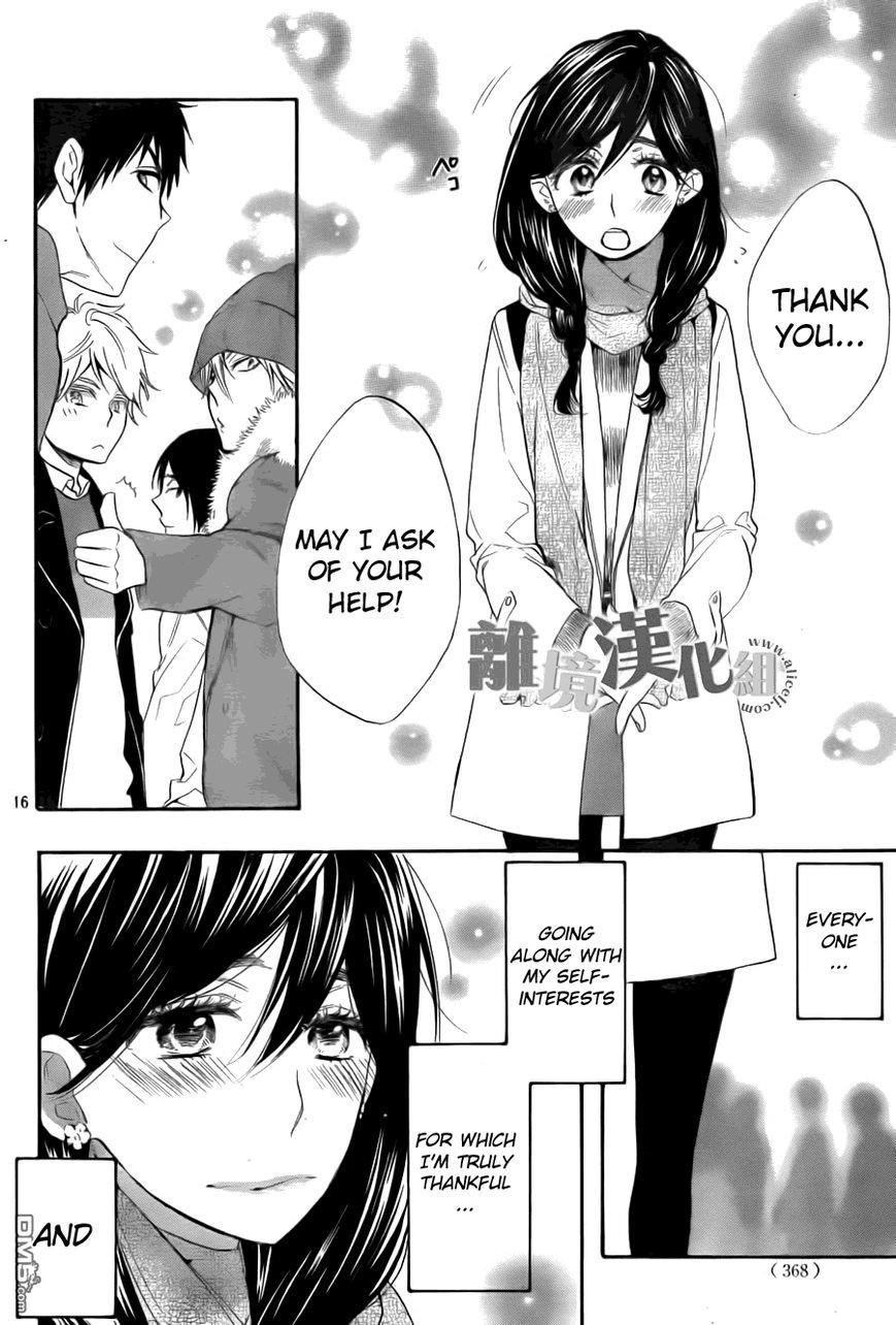 Page 16 of Chapter 8
