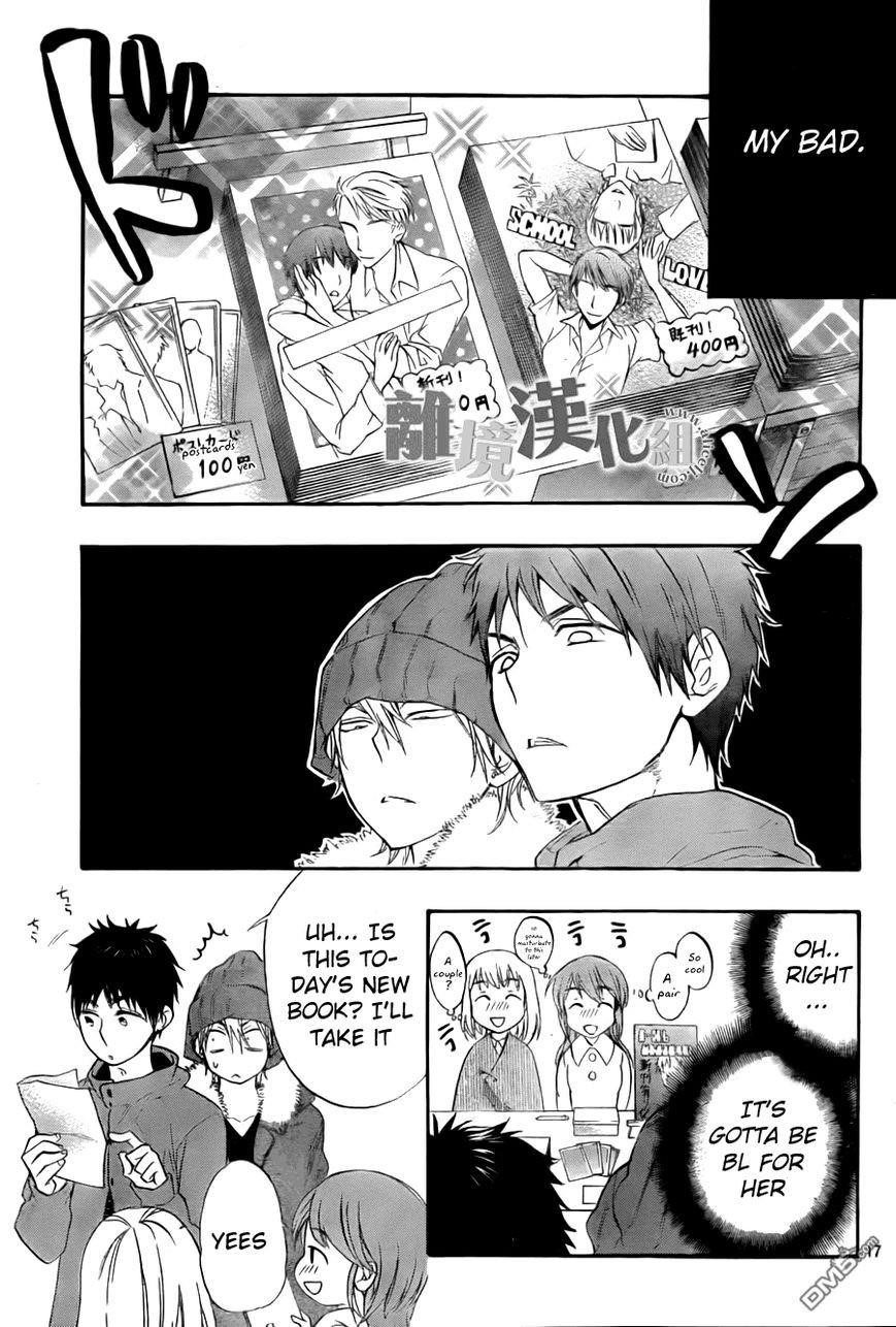 Page 17 of Chapter 8