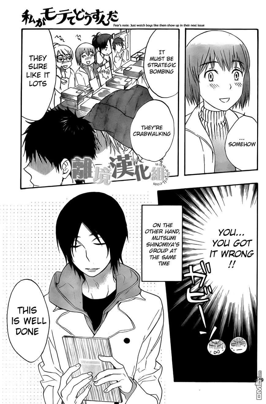 Page 19 of Chapter 8