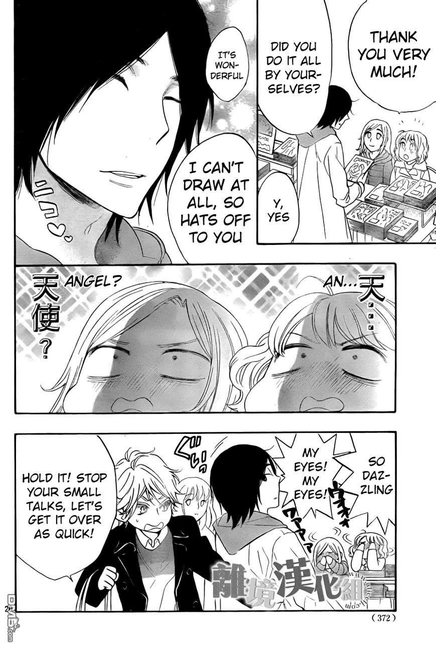 Page 20 of Chapter 8
