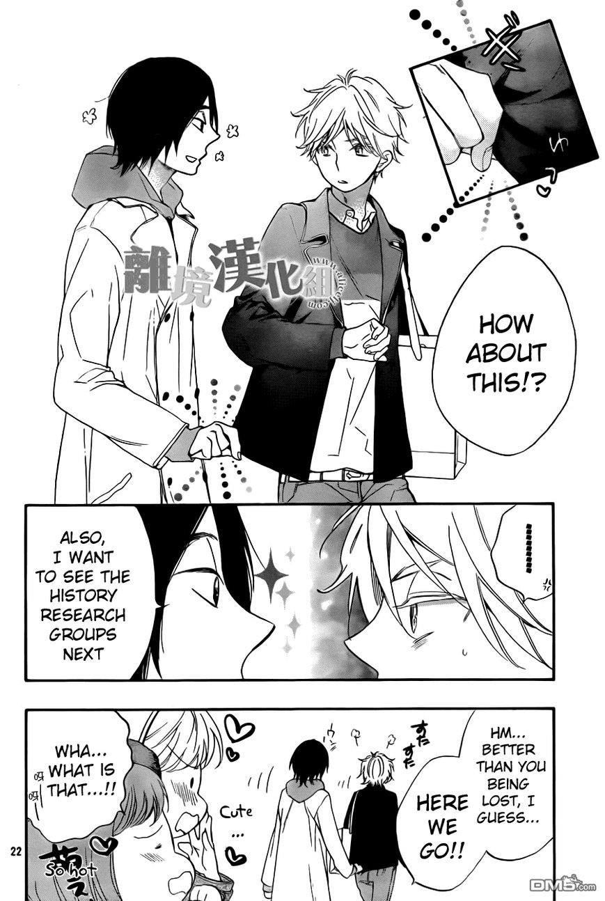 Page 22 of Chapter 8