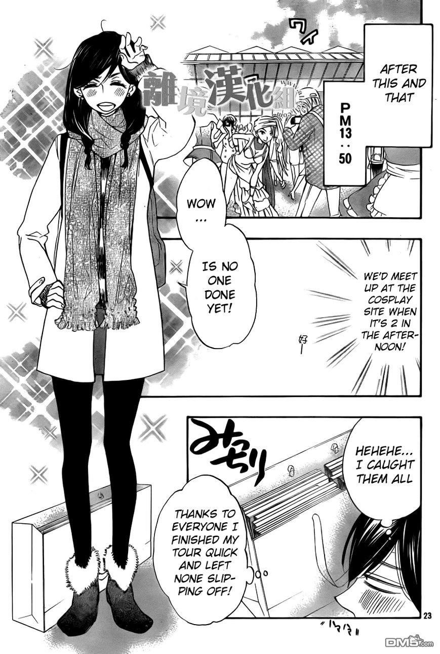 Page 23 of Chapter 8