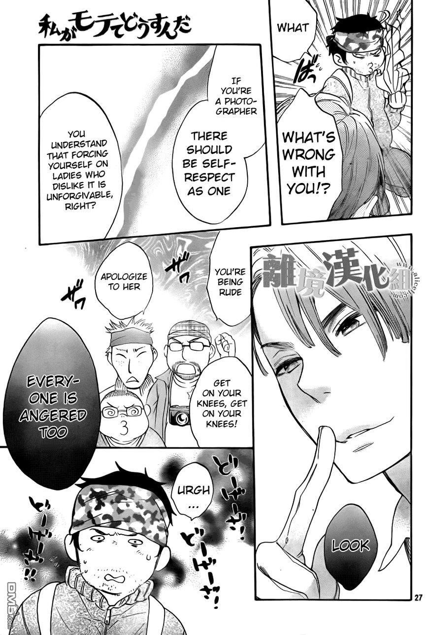 Page 27 of Chapter 8
