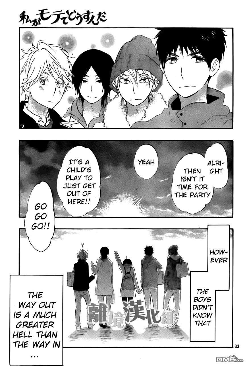 Page 33 of Chapter 8