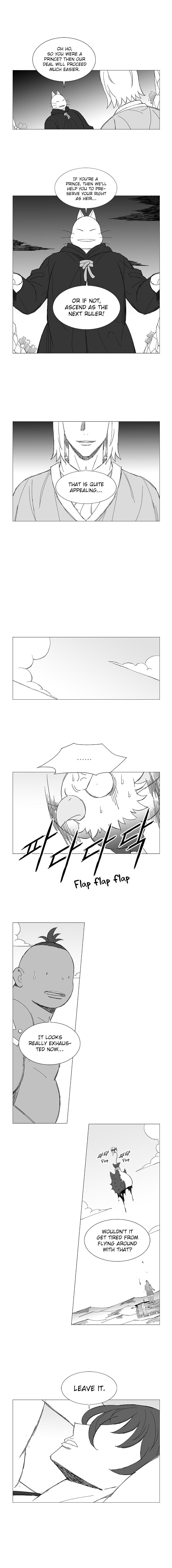 Page 3 of Chapter 58