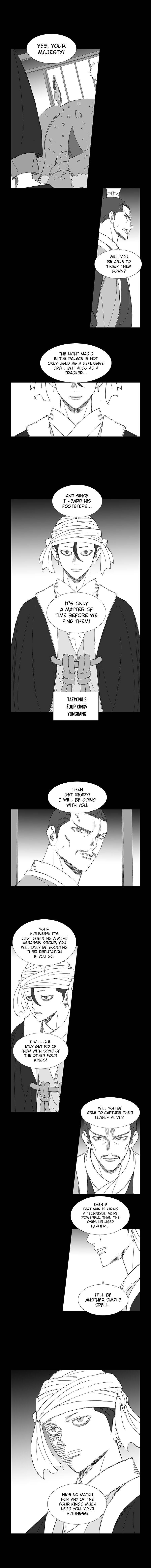 Page 5 of Chapter 69