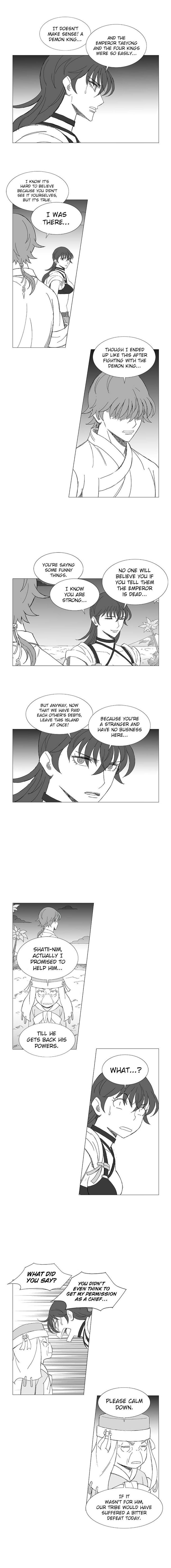 Page 7 of Chapter 86
