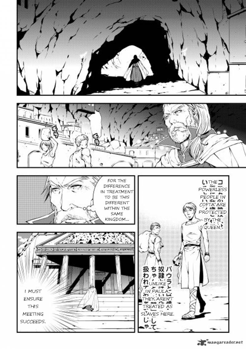 Page 12 of Chapter 15