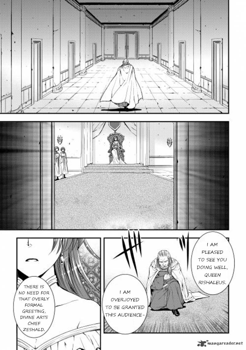 Page 13 of Chapter 15