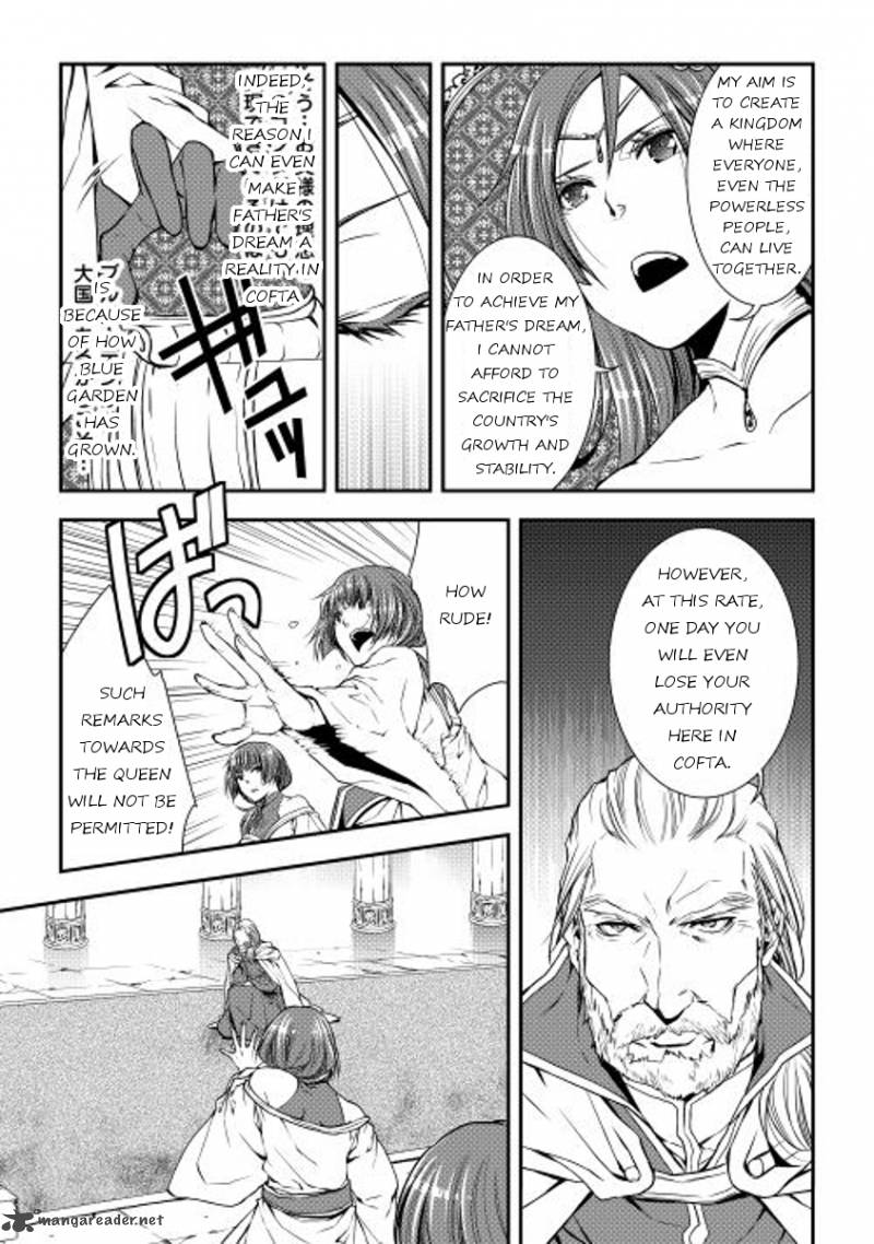 Page 17 of Chapter 15