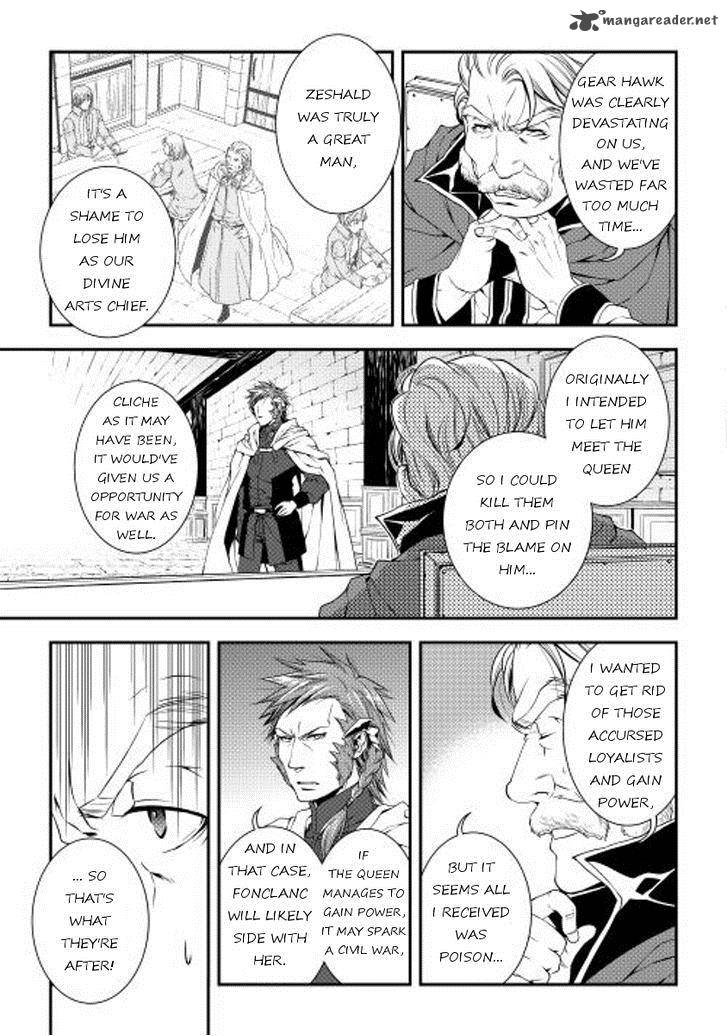 Page 7 of Chapter 16