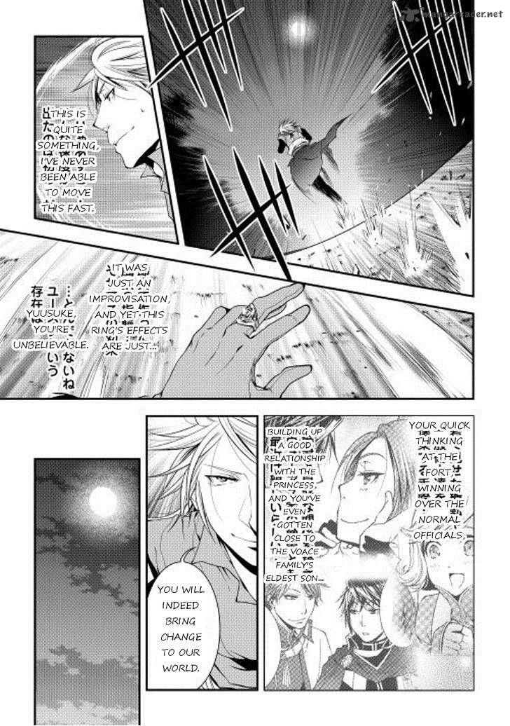 Page 13 of Chapter 16
