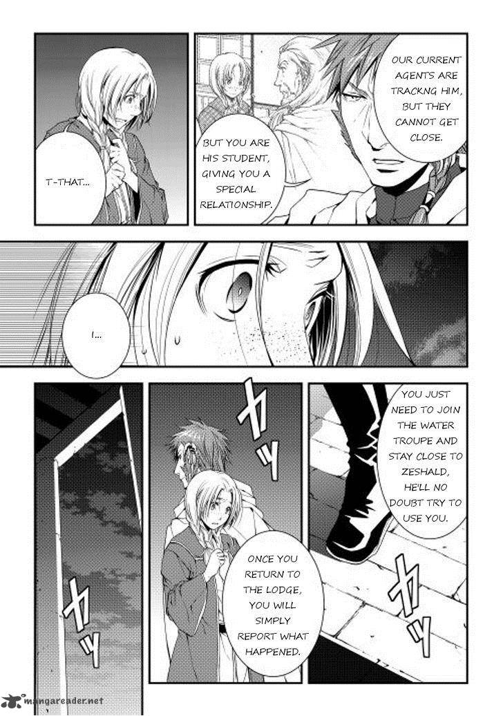 Page 5 of Chapter 17