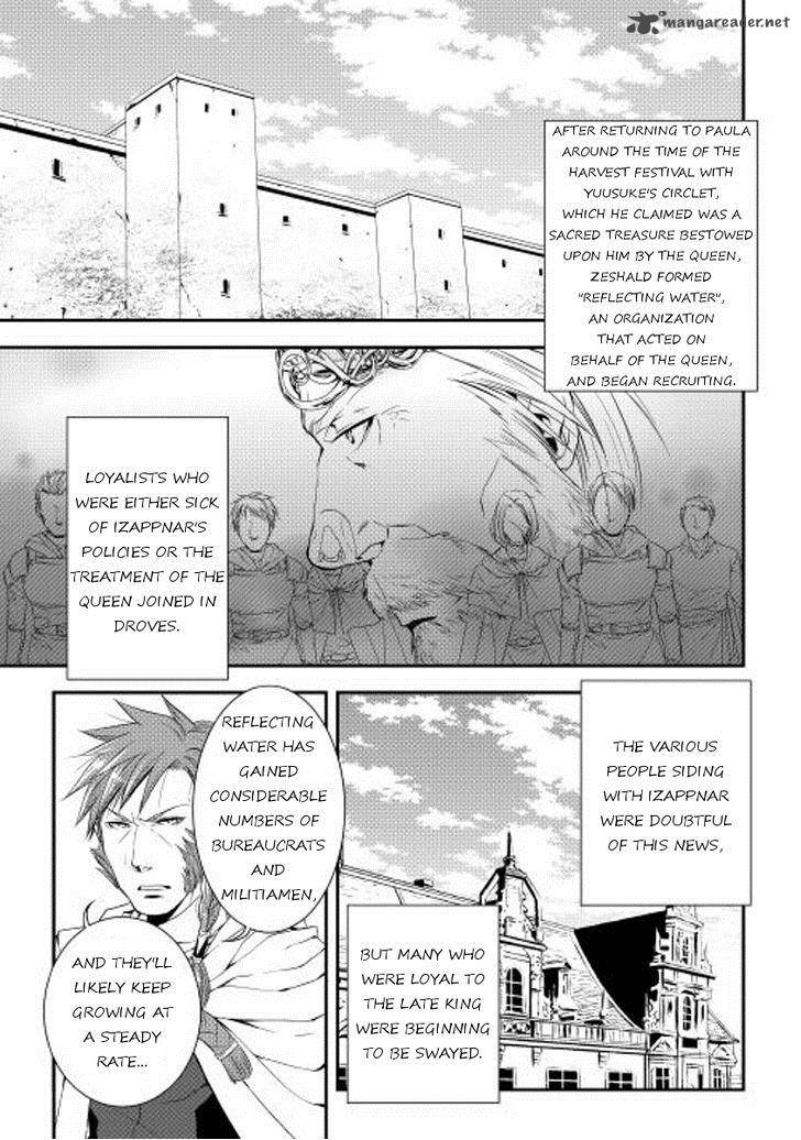 Page 1 of Chapter 18
