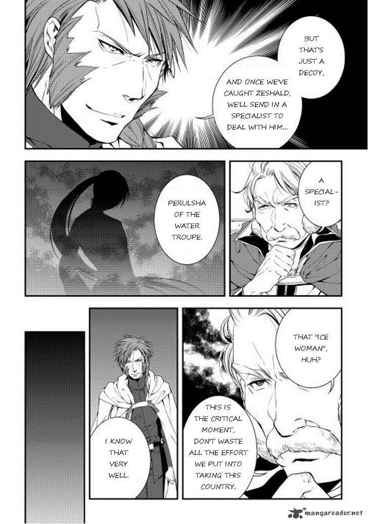 Page 4 of Chapter 18