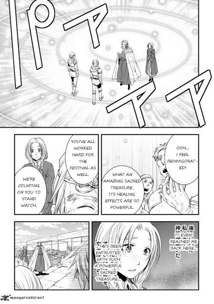 Page 13 of Chapter 18