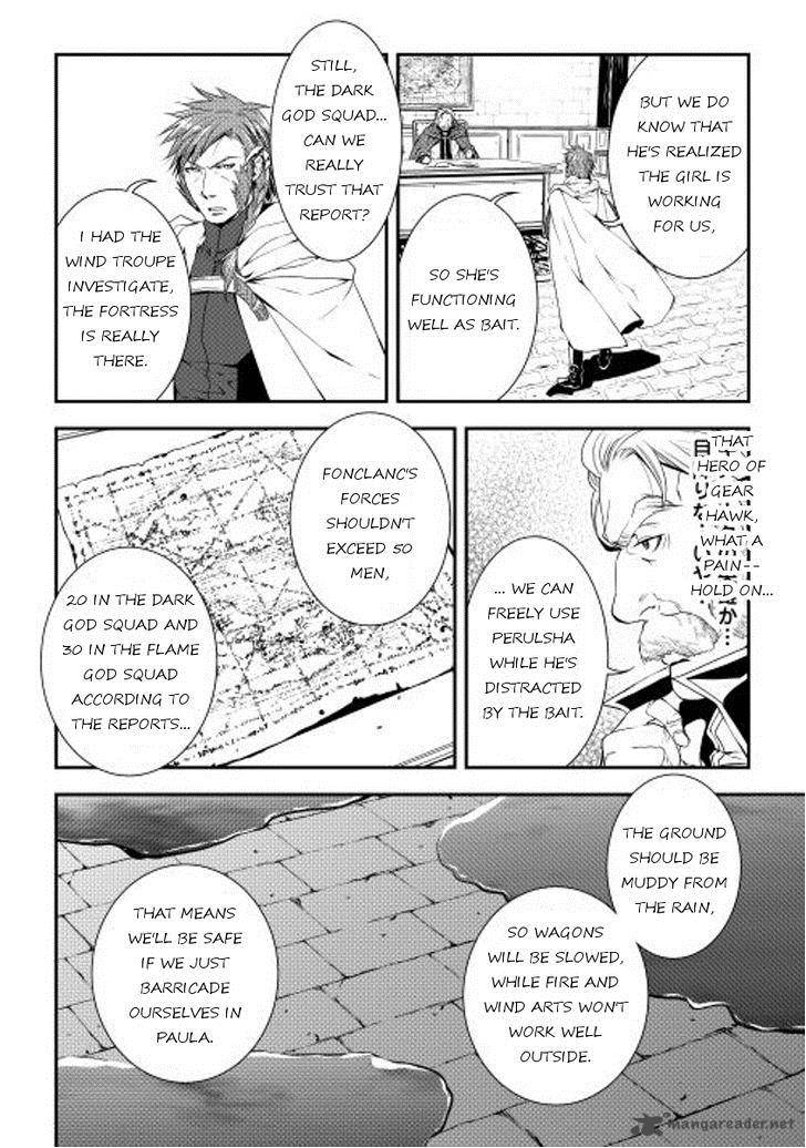 Page 16 of Chapter 19