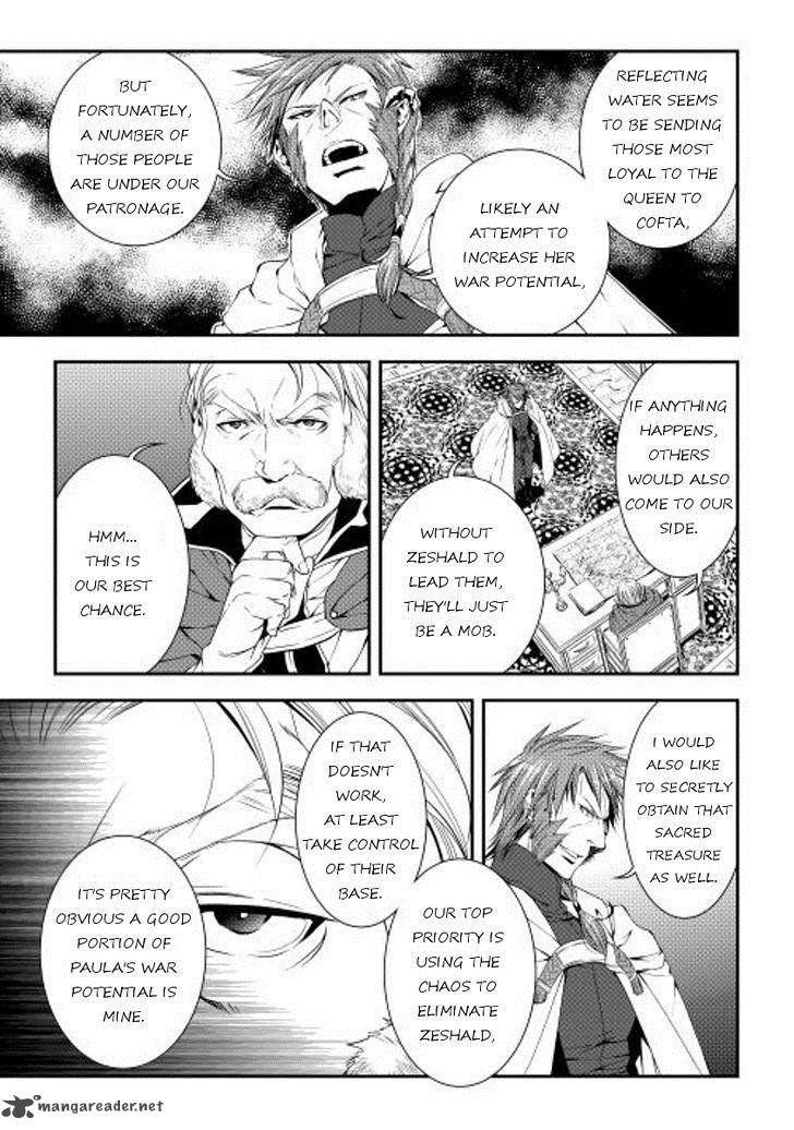Page 17 of Chapter 19