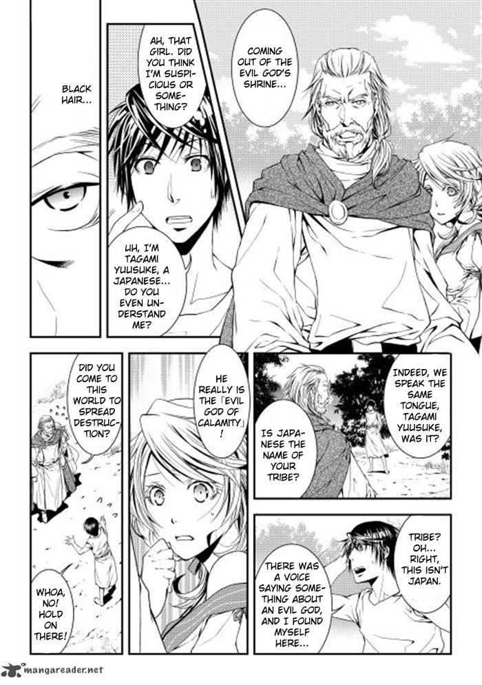 Page 12 of Chapter 1
