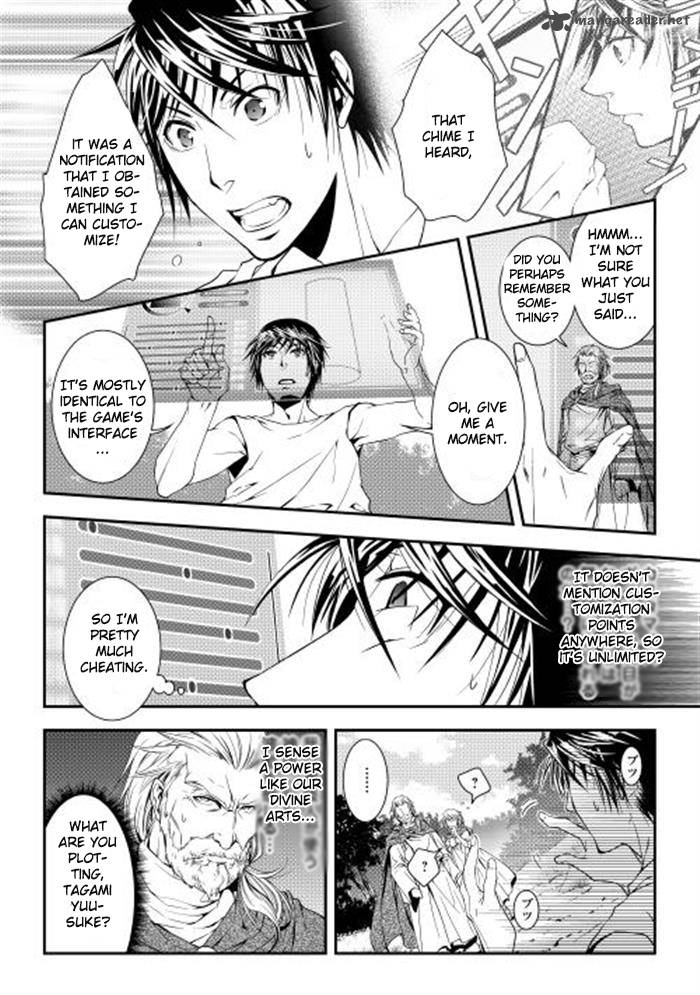 Page 16 of Chapter 1