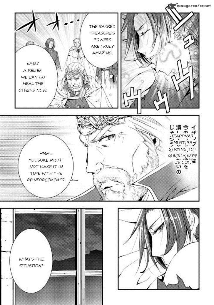 Page 3 of Chapter 20