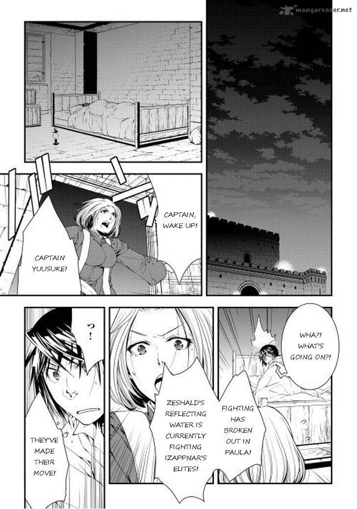 Page 5 of Chapter 20