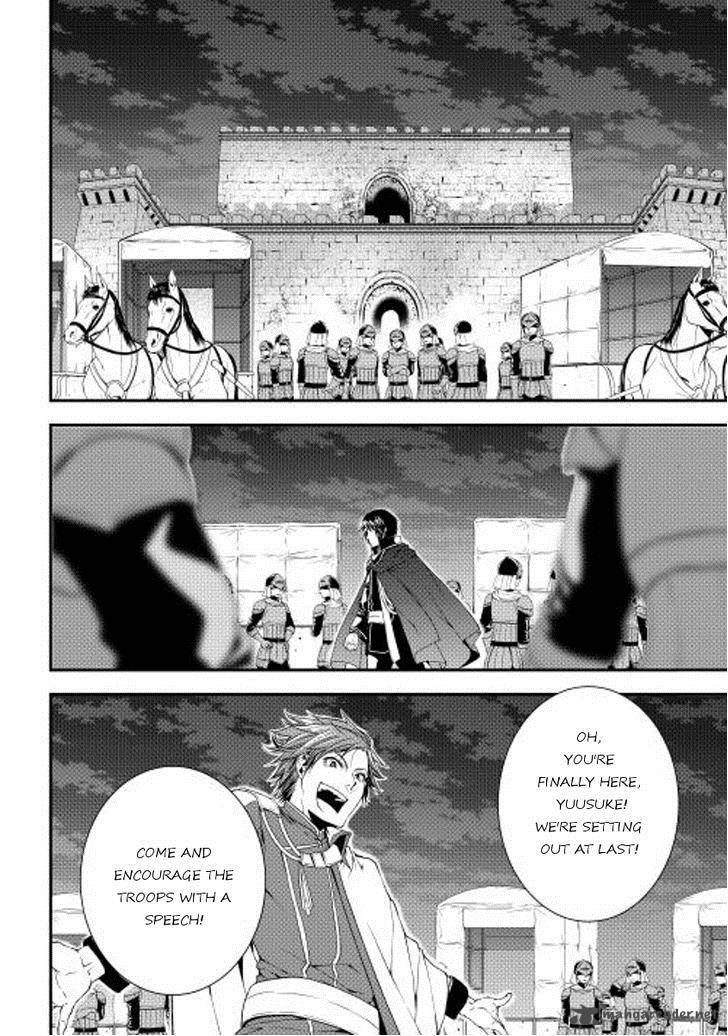 Page 6 of Chapter 20