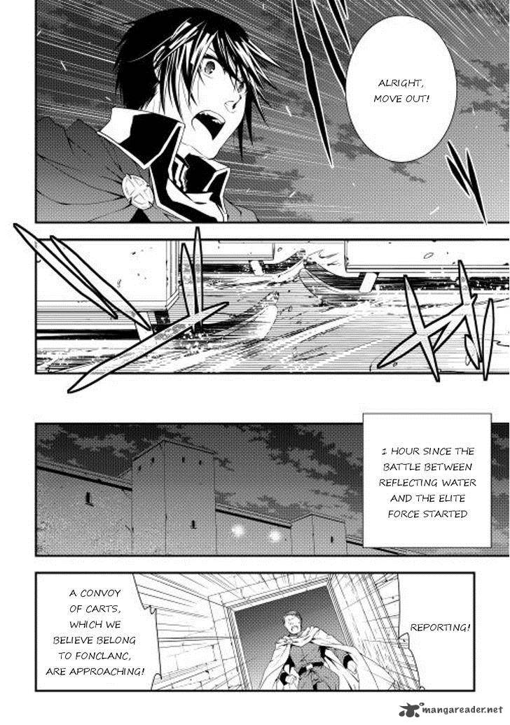 Page 8 of Chapter 20