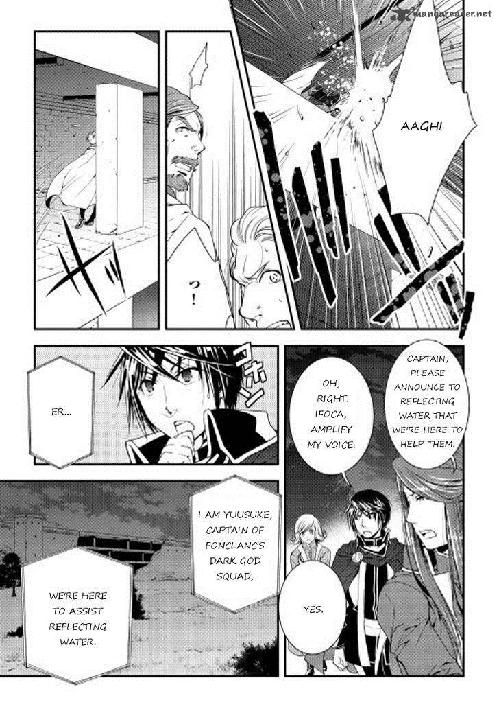 Page 16 of Chapter 20