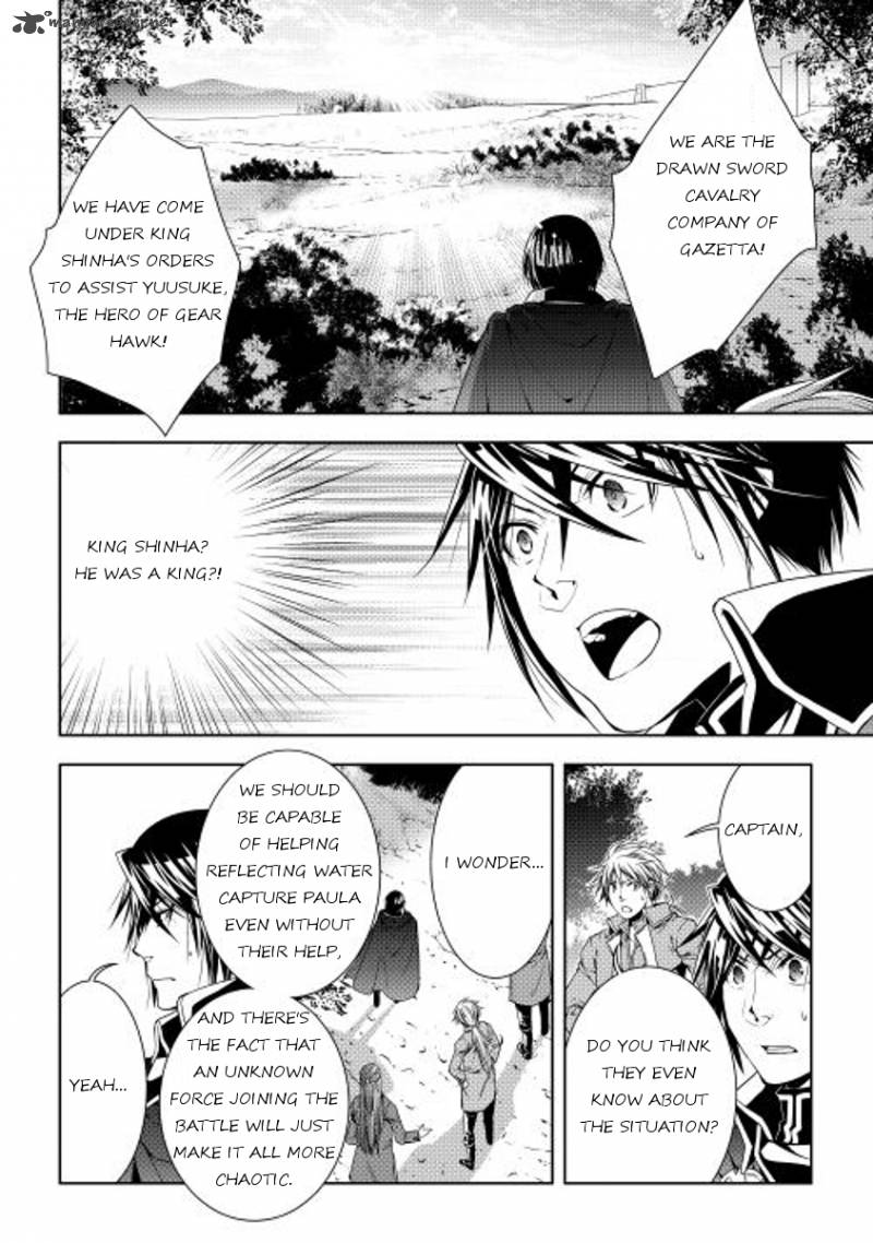 Page 2 of Chapter 21