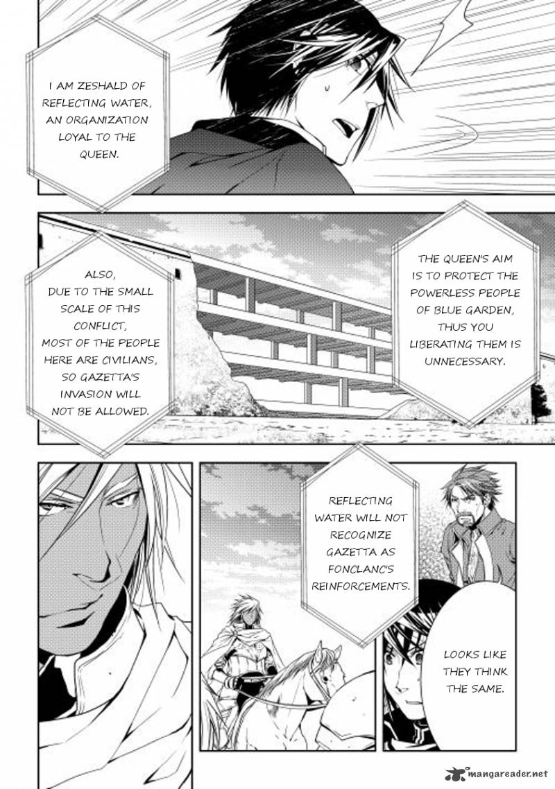 Page 4 of Chapter 21