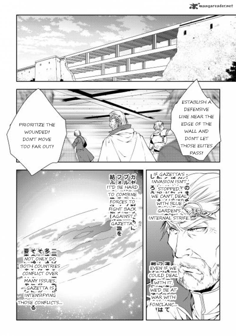 Page 8 of Chapter 21