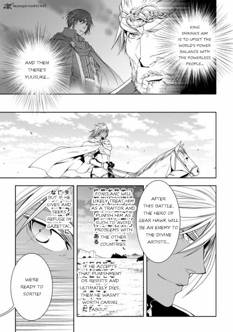 Page 9 of Chapter 21