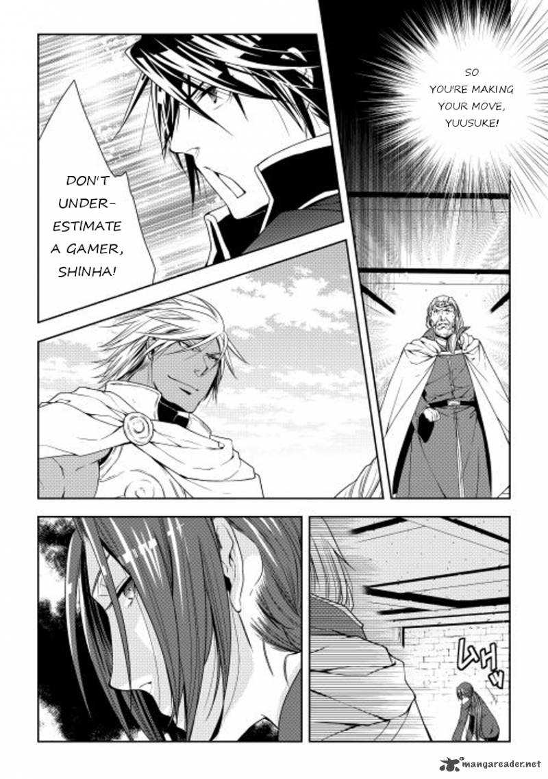 Page 16 of Chapter 21