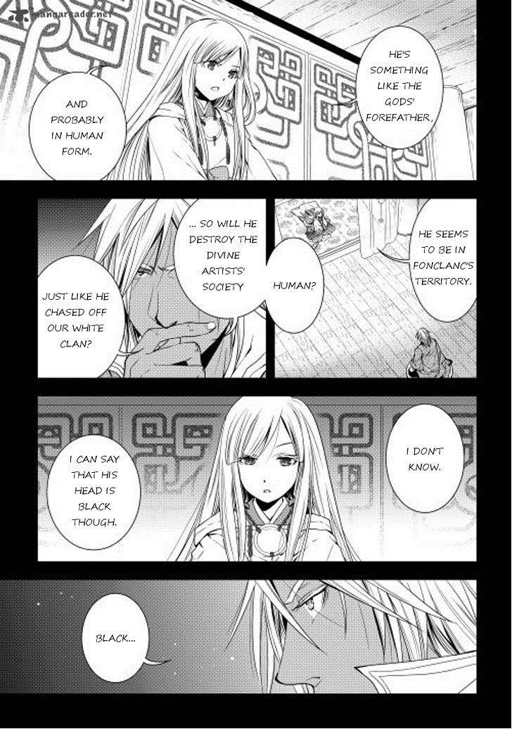 Page 3 of Chapter 22