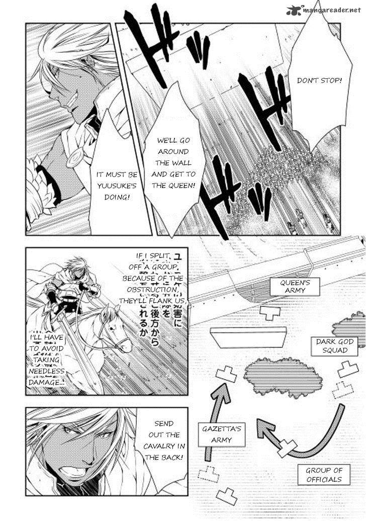 Page 8 of Chapter 22