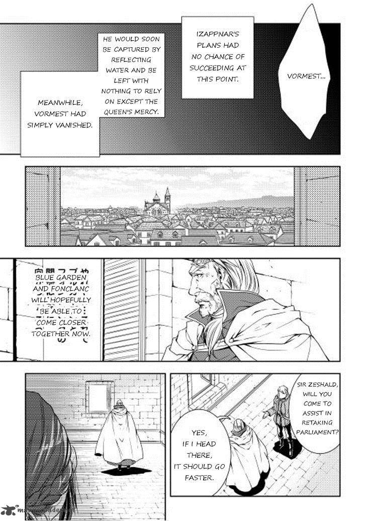 Page 7 of Chapter 23