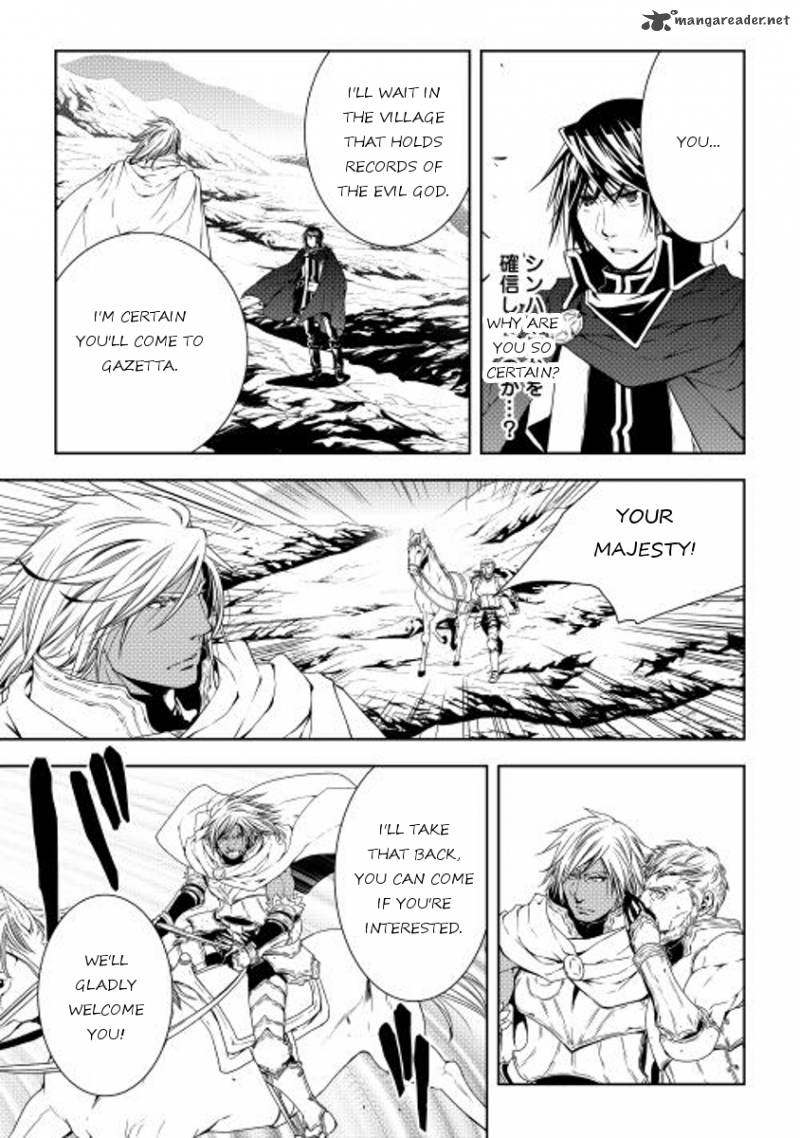 Page 17 of Chapter 24