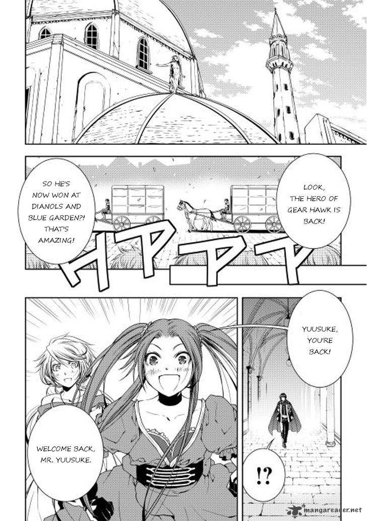 Page 6 of Chapter 25