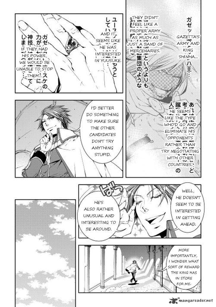 Page 8 of Chapter 25